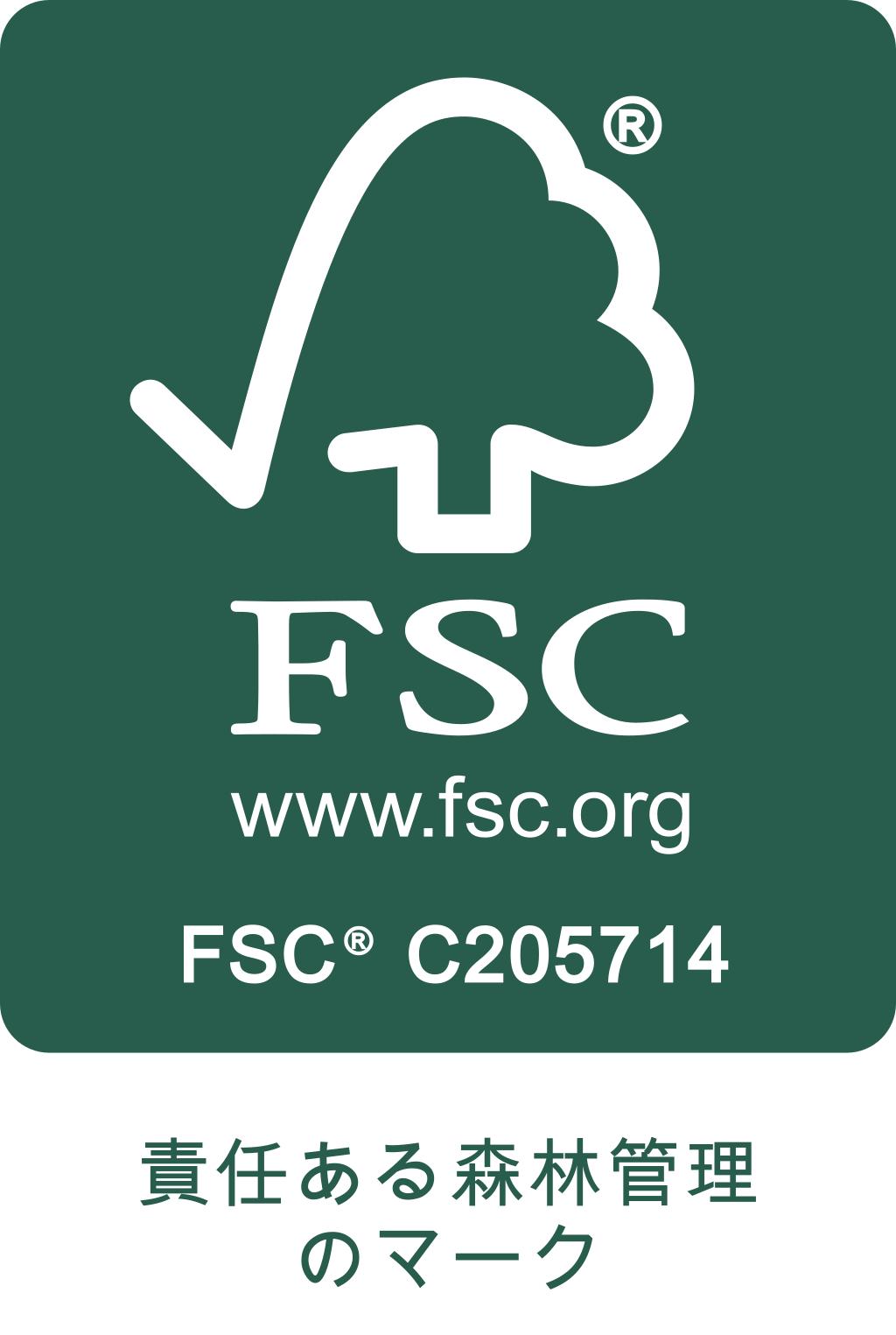 FSC_C205714_Promotional_with_text_Portrait_WhiteOnGreen_r_2Vodc9.jpeg